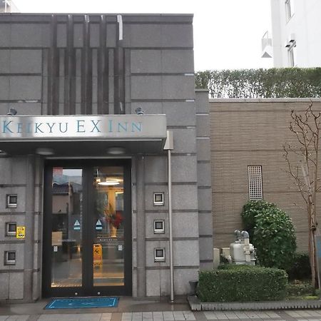 Keikyu Ex Inn Shinagawa Shimbamba Station North Tokio Zewnętrze zdjęcie