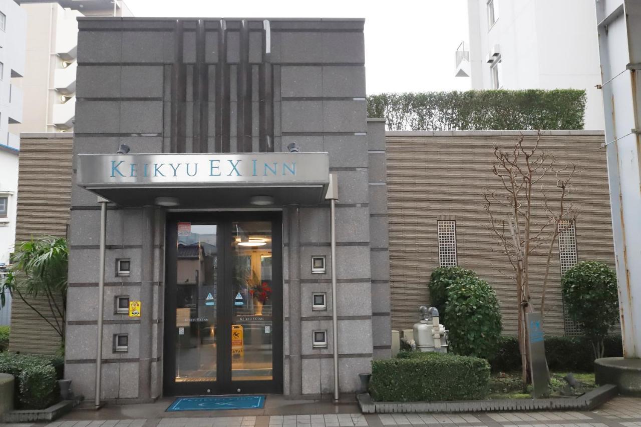 Keikyu Ex Inn Shinagawa Shimbamba Station North Tokio Zewnętrze zdjęcie