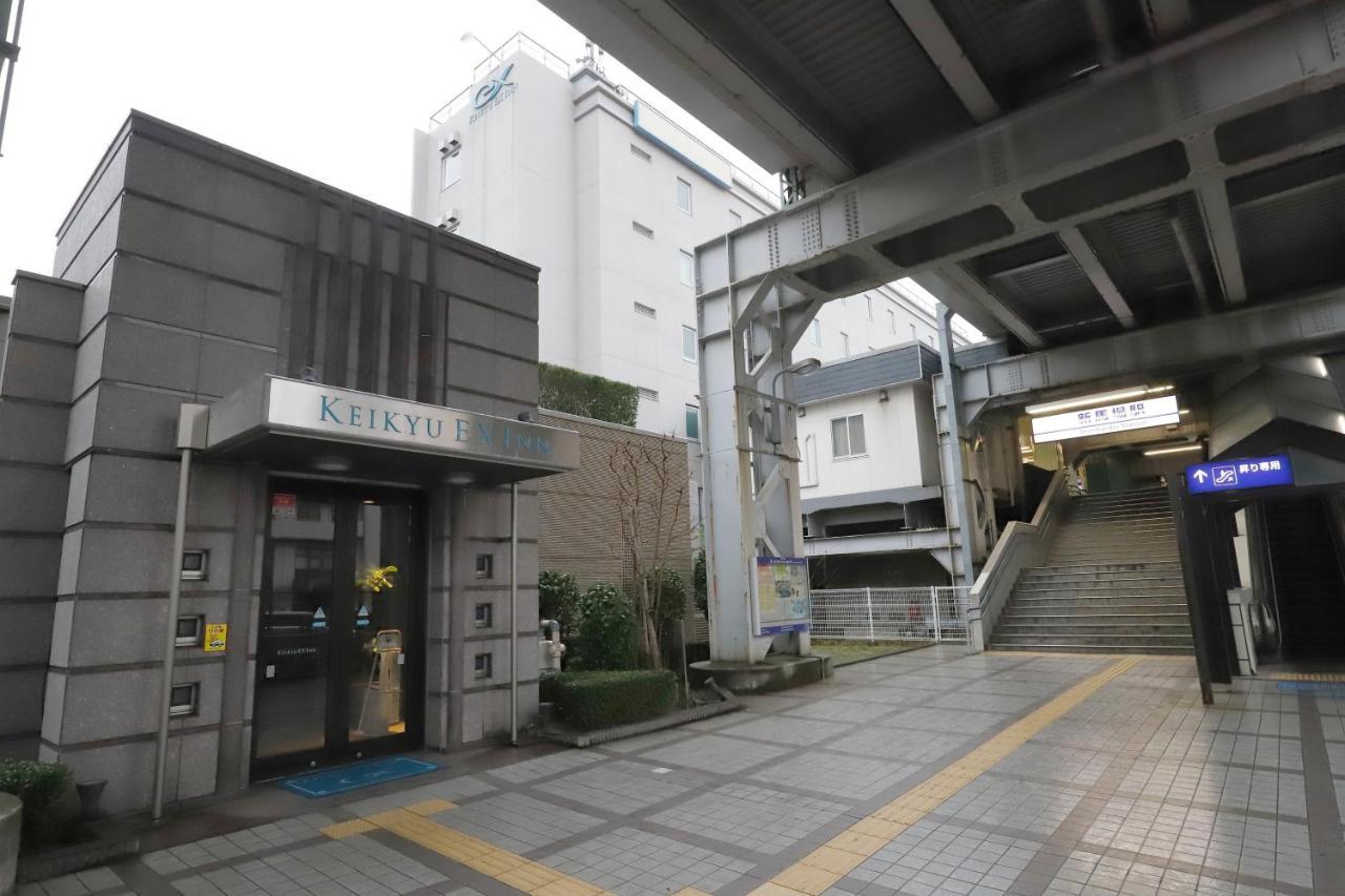 Keikyu Ex Inn Shinagawa Shimbamba Station North Tokio Zewnętrze zdjęcie