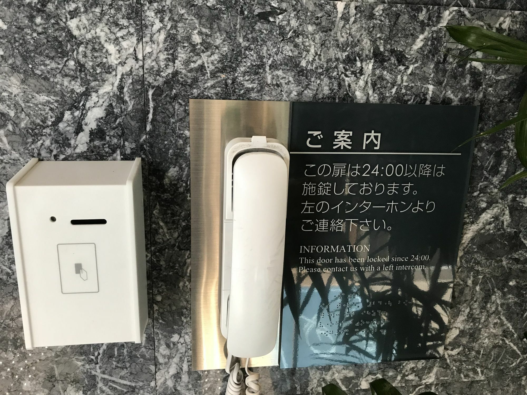 Keikyu Ex Inn Shinagawa Shimbamba Station North Tokio Zewnętrze zdjęcie